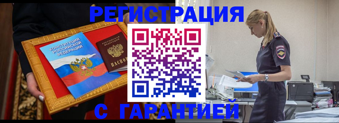 регистрация для школы в Соликамске