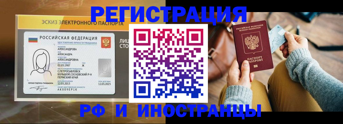 прописка для кредита в Соликамске