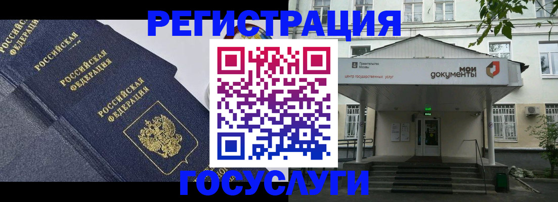 временная прописка в Соликамске